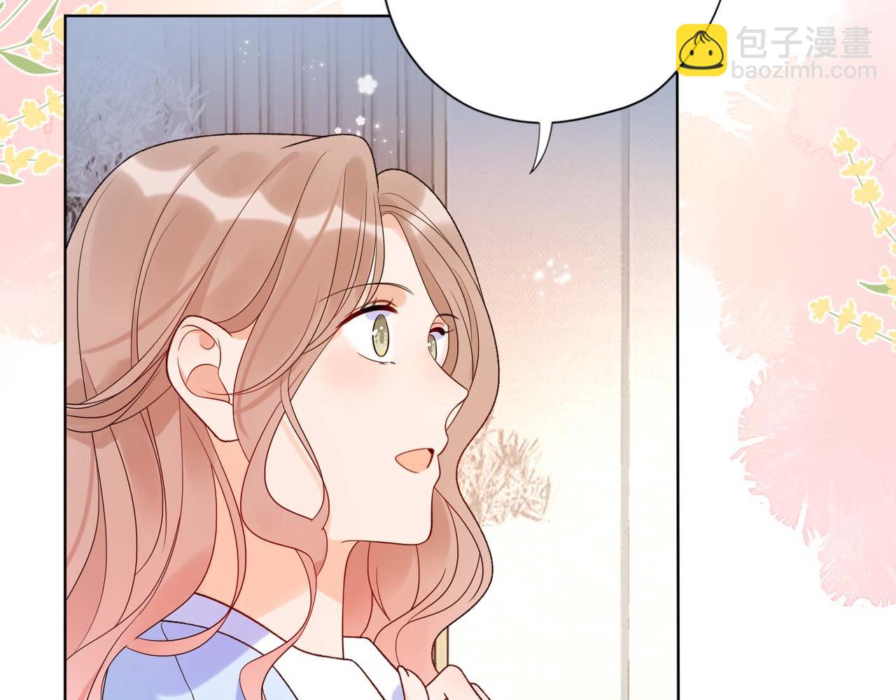 《前任战争3-好女孩》第44话 平衡 第32页