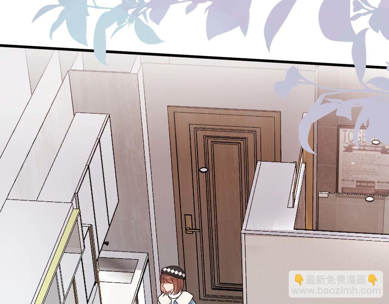 《前任战争3-好女孩》第44话 平衡 第44页