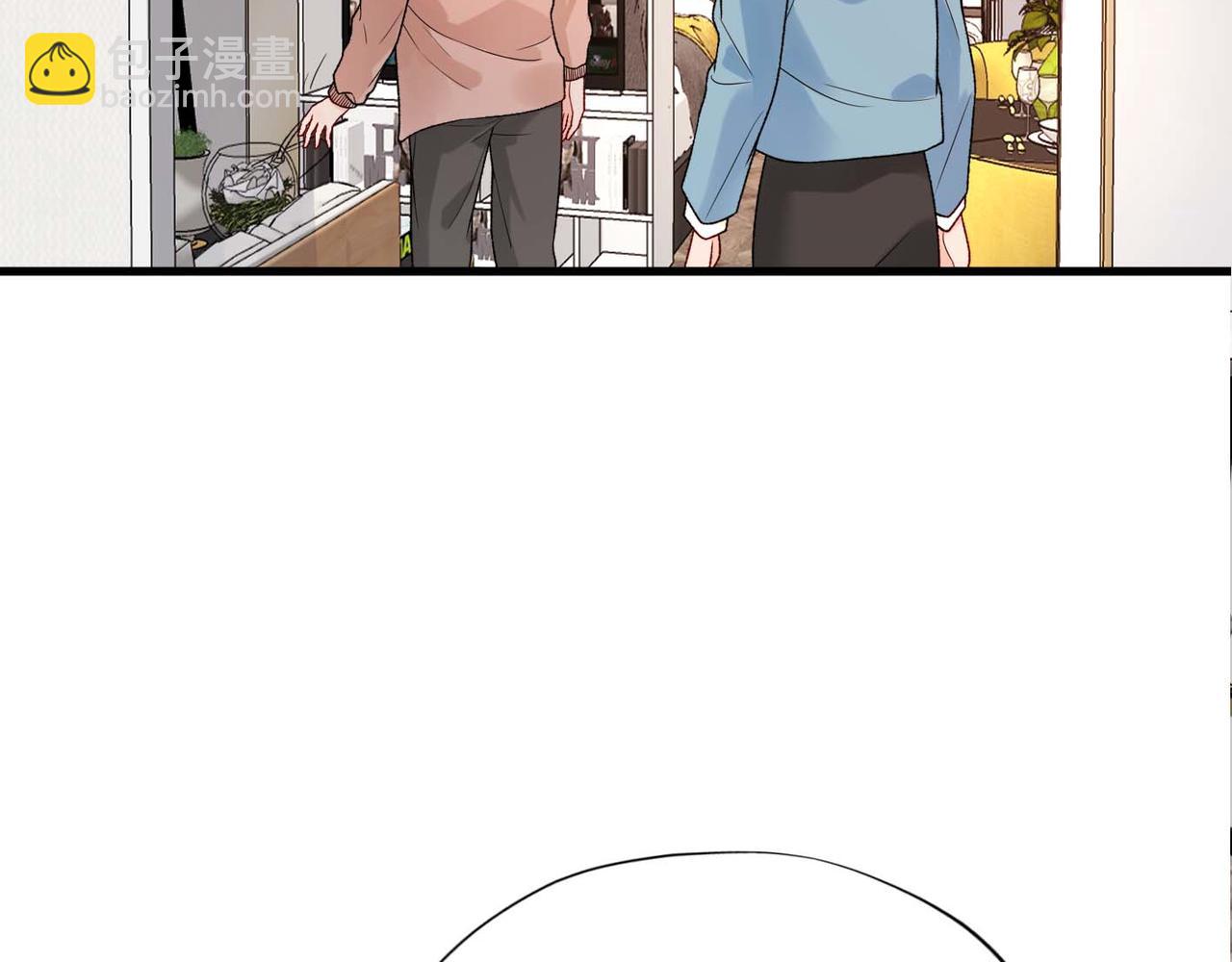 《前任战争3-好女孩》第44话 平衡 第49页