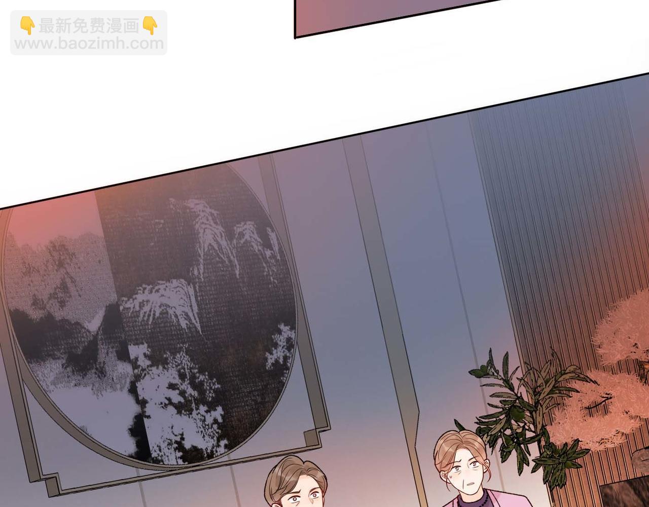 《前任战争3-好女孩》第44话 平衡 第5页