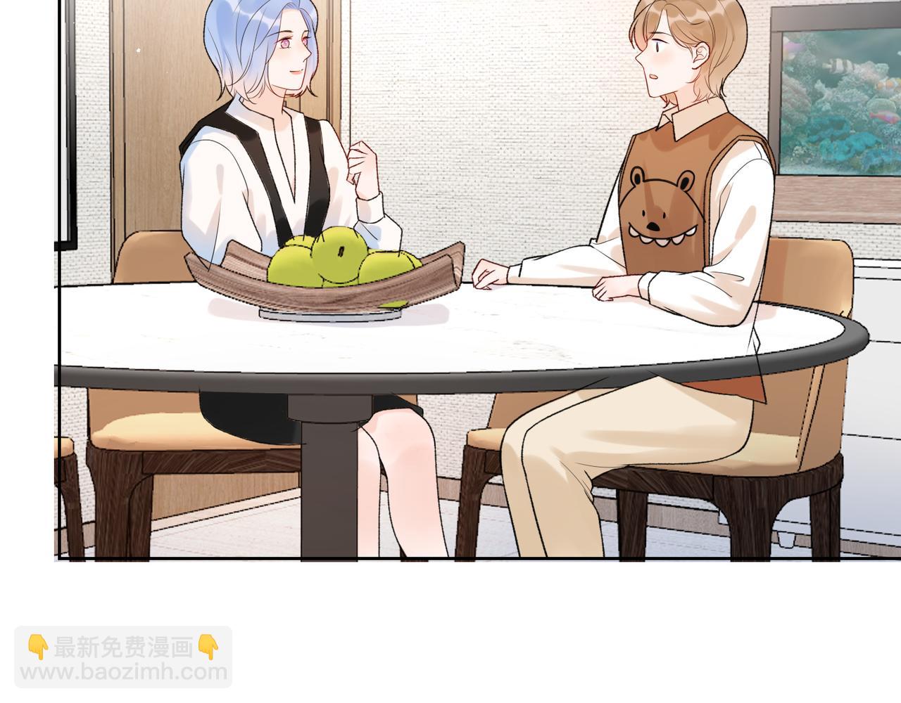 《前任战争3-好女孩》第49话 搞事业！ 第16页