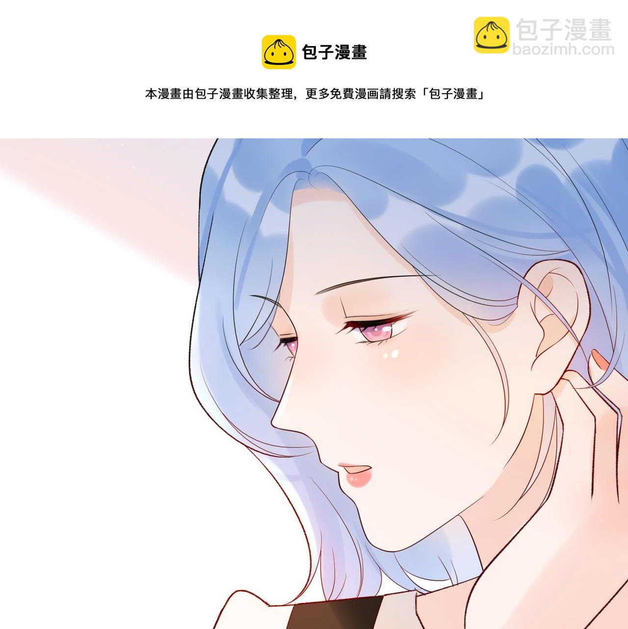 《前任战争3-好女孩》第49话 搞事业！ 第25页