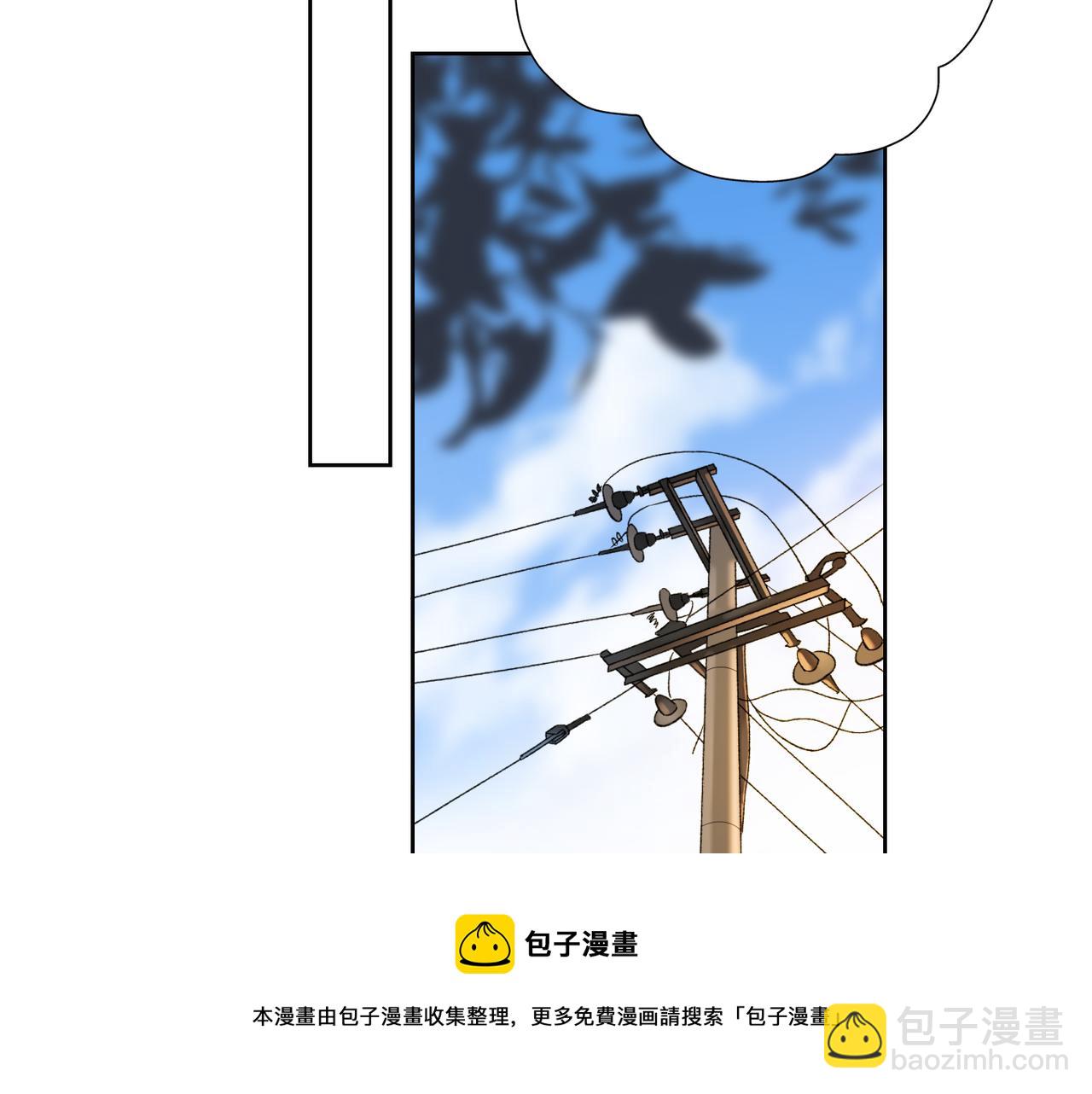 《前任战争3-好女孩》第49话 搞事业！ 第5页