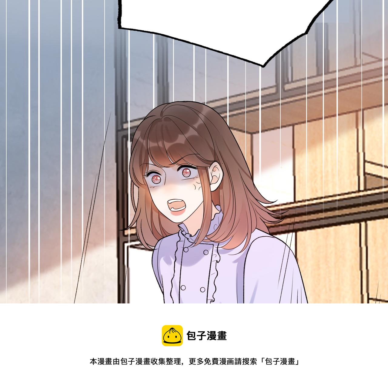 《前任战争3-好女孩》第50话 尴尬相遇 第21页