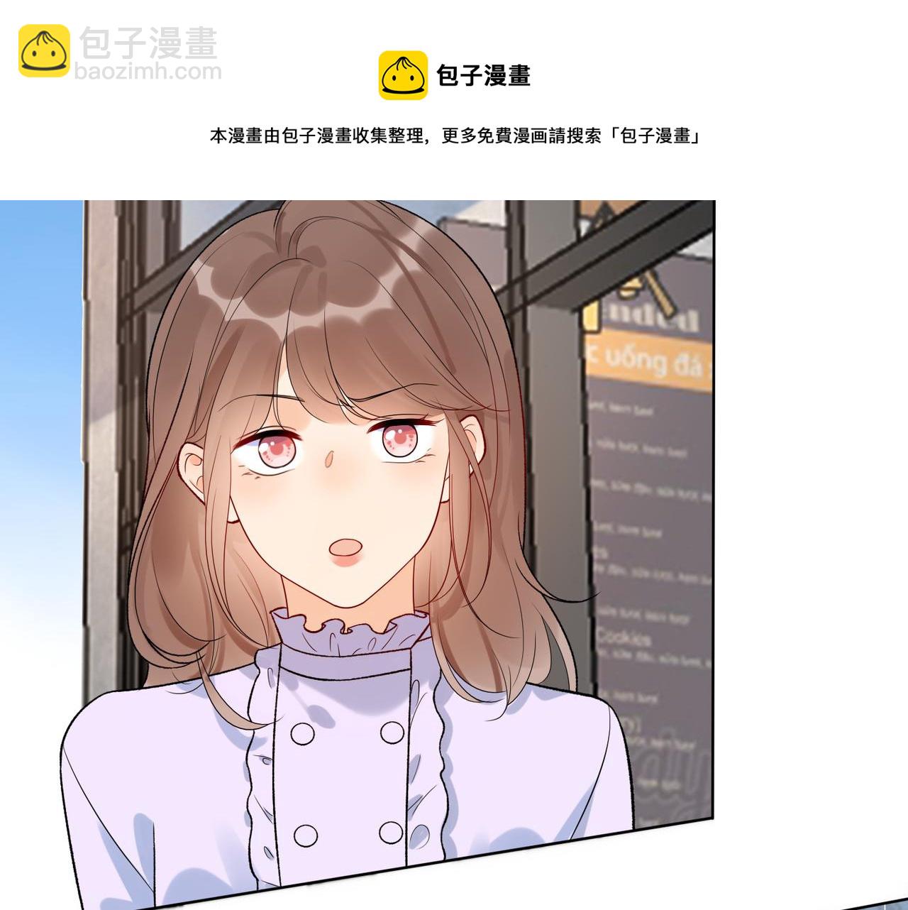 《前任战争3-好女孩》第50话 尴尬相遇 第41页