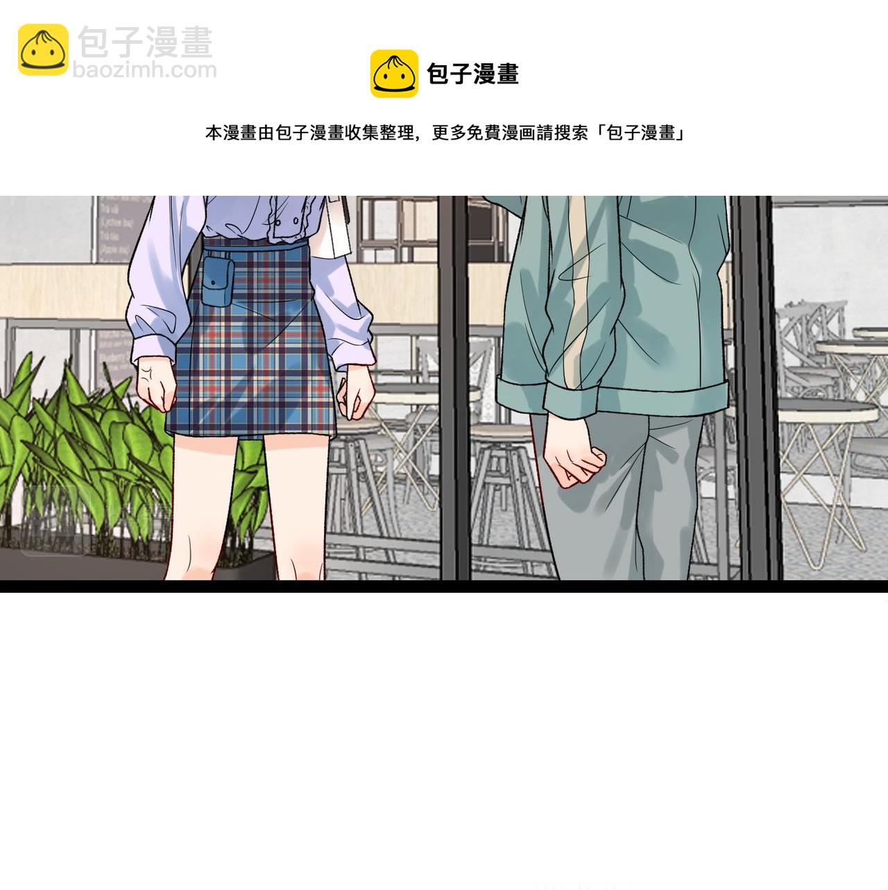 《前任战争3-好女孩》第50话 尴尬相遇 第49页