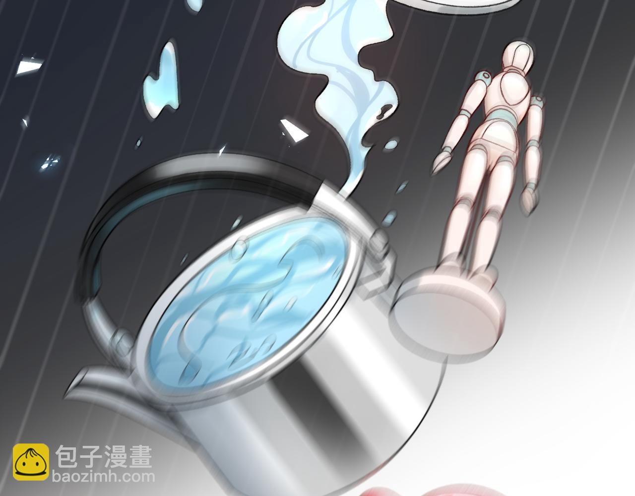 《前任战争3-好女孩》第47话（下） 回报 第12页