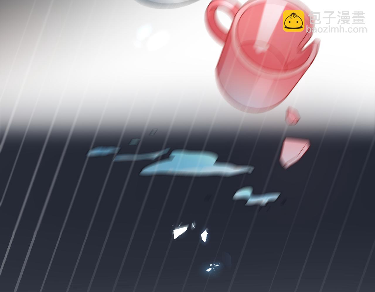 《前任战争3-好女孩》第47话（下） 回报 第13页