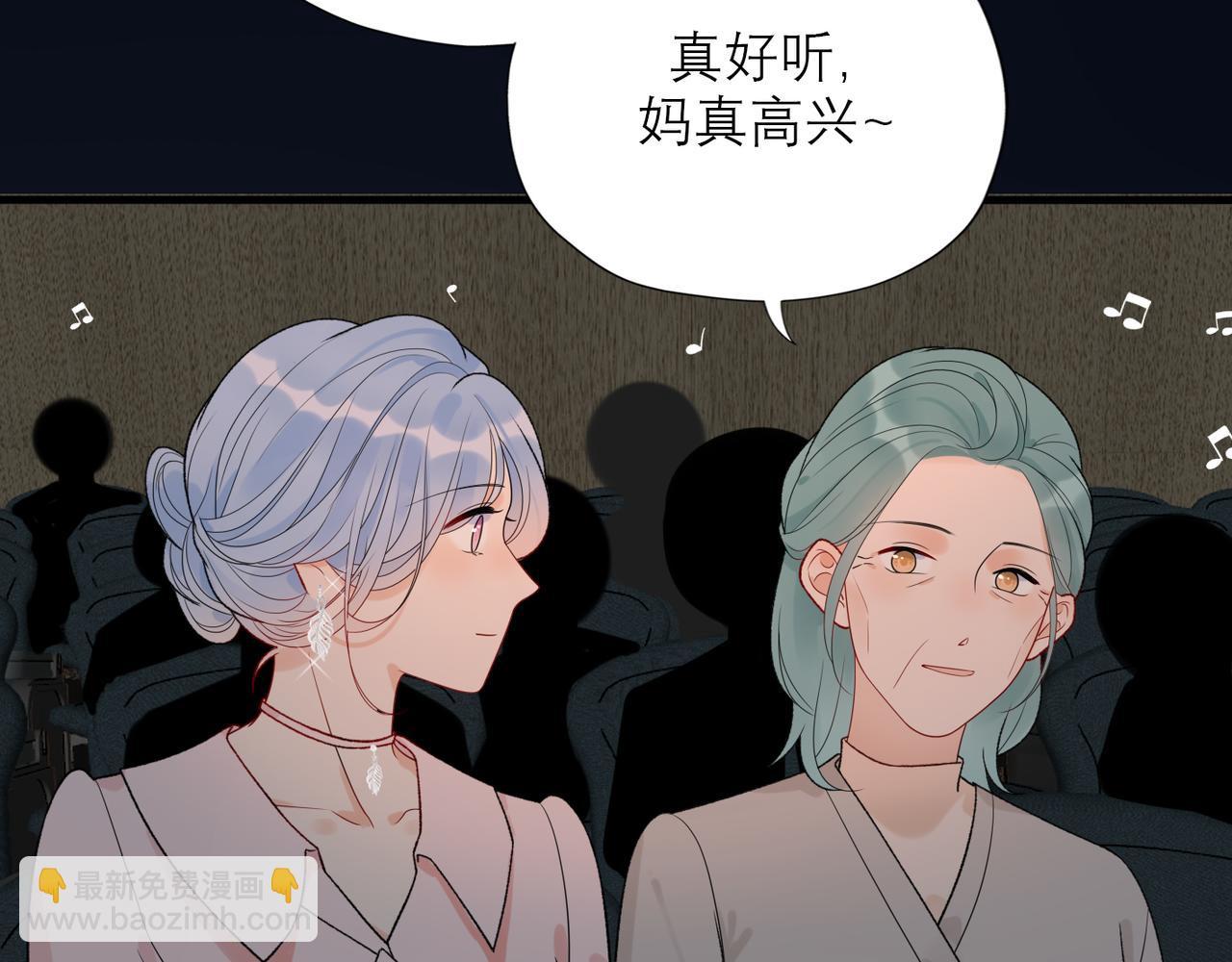 《前任战争3-好女孩》第47话（下） 回报 第18页