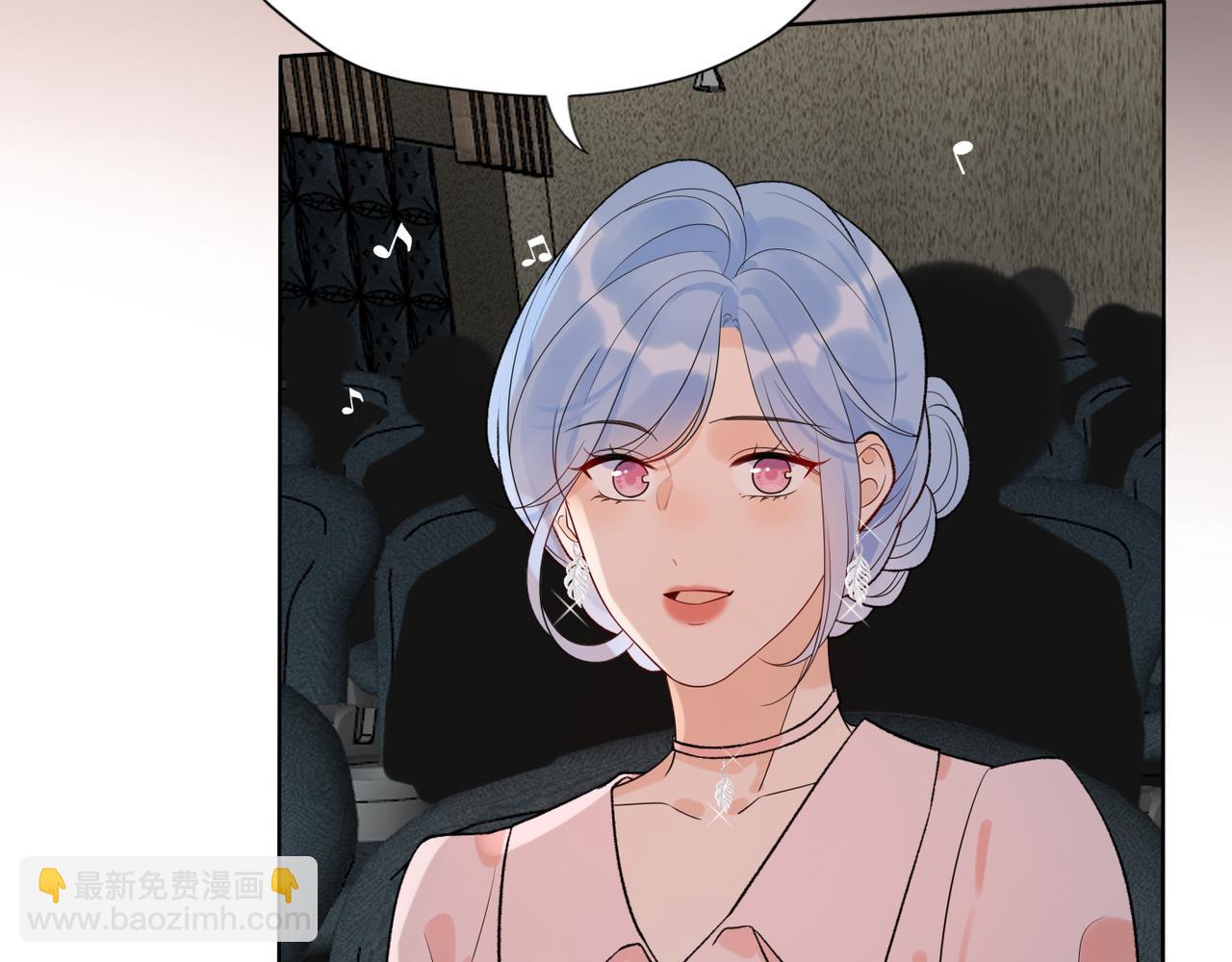 《前任战争3-好女孩》第47话（下） 回报 第20页
