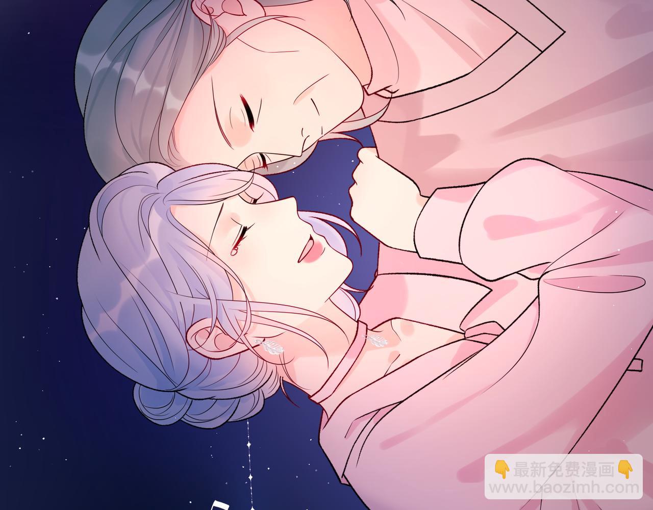 《前任战争3-好女孩》第47话（下） 回报 第43页
