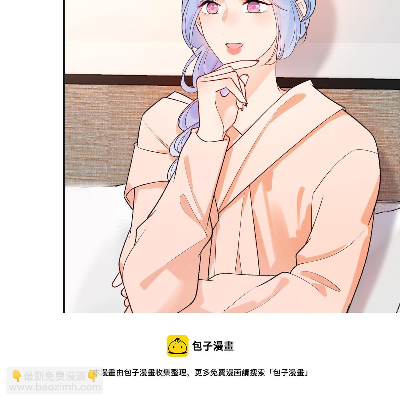 《前任战争3-好女孩》48话 为直播做准备！ 第13页