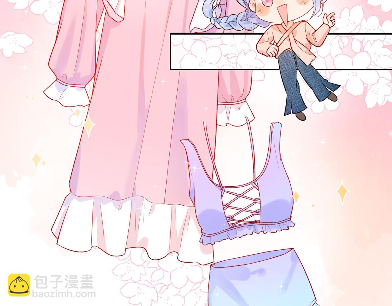 《前任战争3-好女孩》48话 为直播做准备！ 第16页