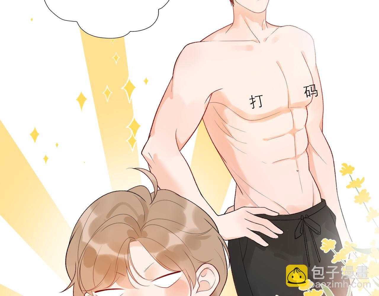 《前任战争3-好女孩》48话 为直播做准备！ 第20页