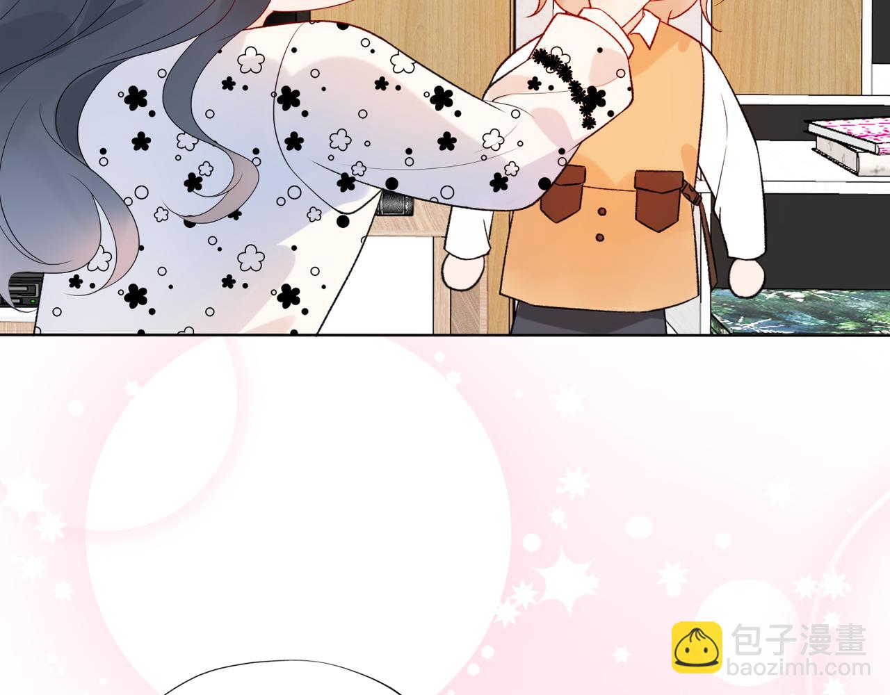 《前任战争3-好女孩》48话 为直播做准备！ 第23页