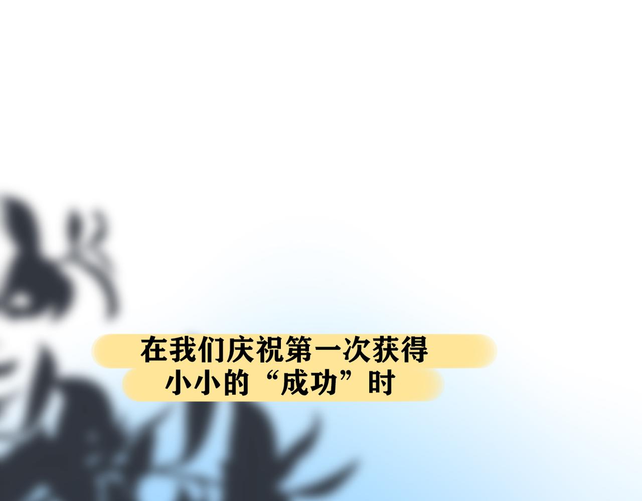 《前任战争3-好女孩》48话 为直播做准备！ 第31页