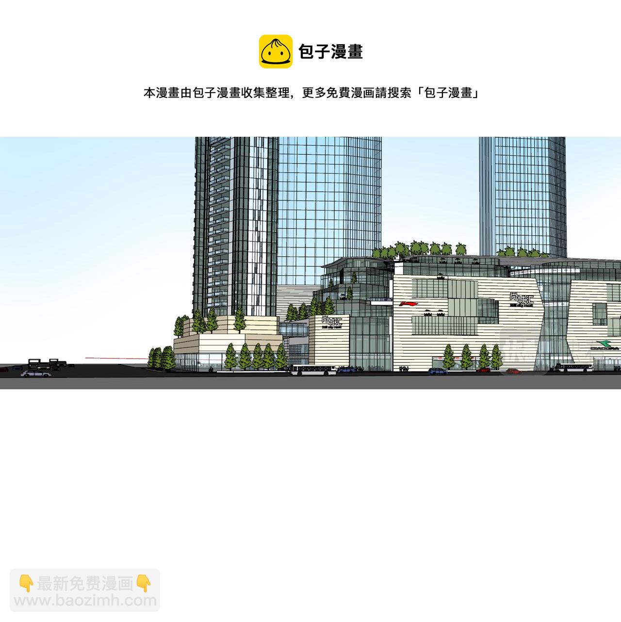 《前任战争3-好女孩》48话 为直播做准备！ 第33页