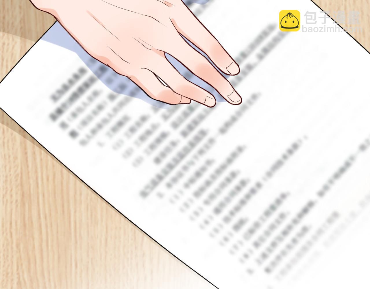 《前任战争3-好女孩》48话 为直播做准备！ 第35页