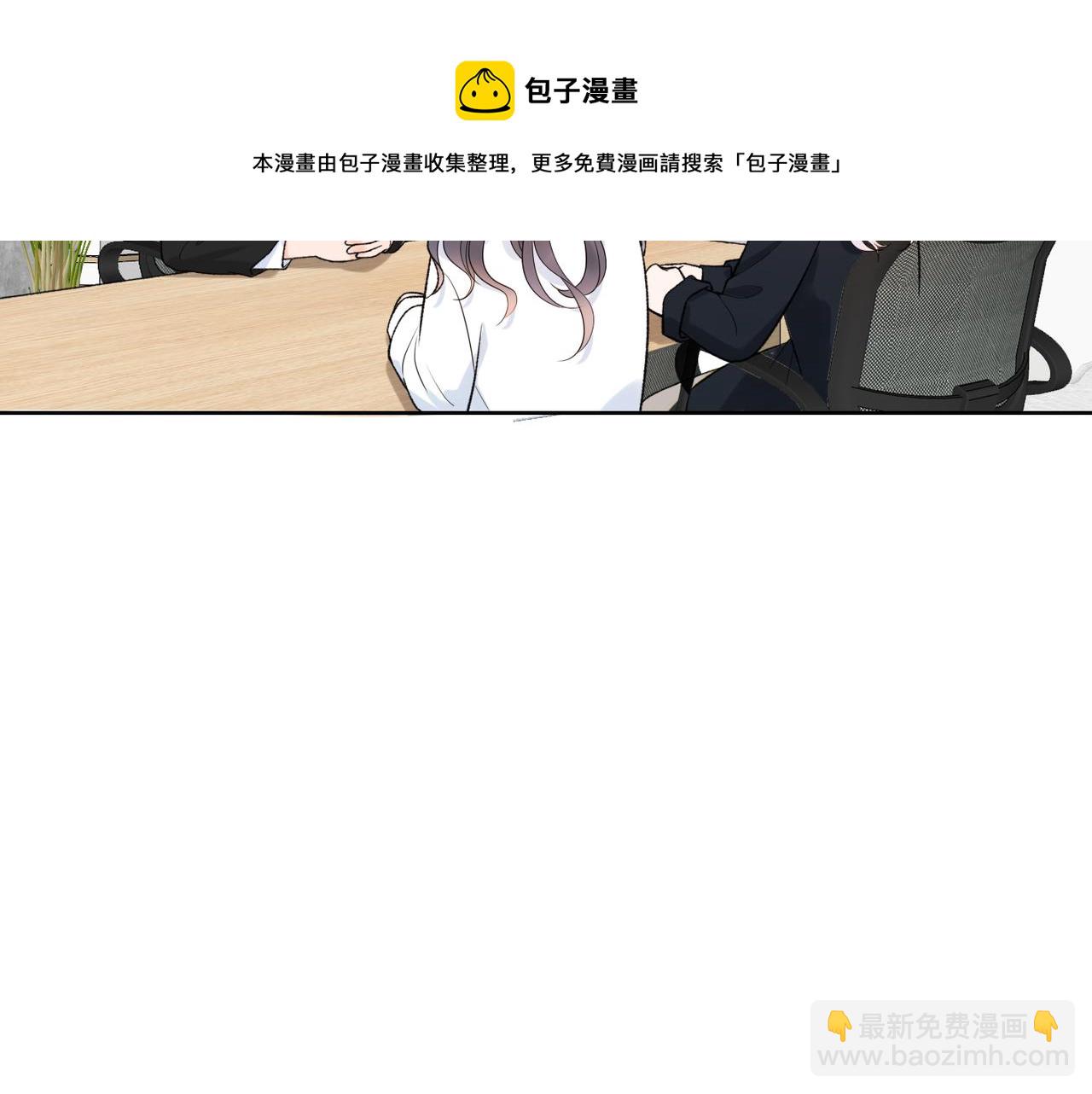 《前任战争3-好女孩》48话 为直播做准备！ 第37页
