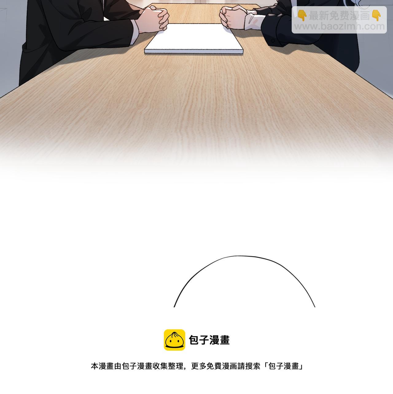 《前任战争3-好女孩》48话 为直播做准备！ 第41页