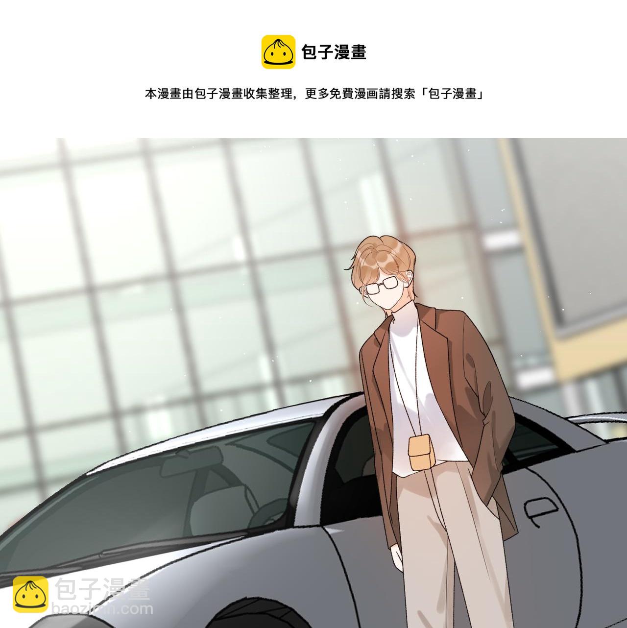 《前任战争3-好女孩》48话 为直播做准备！ 第49页