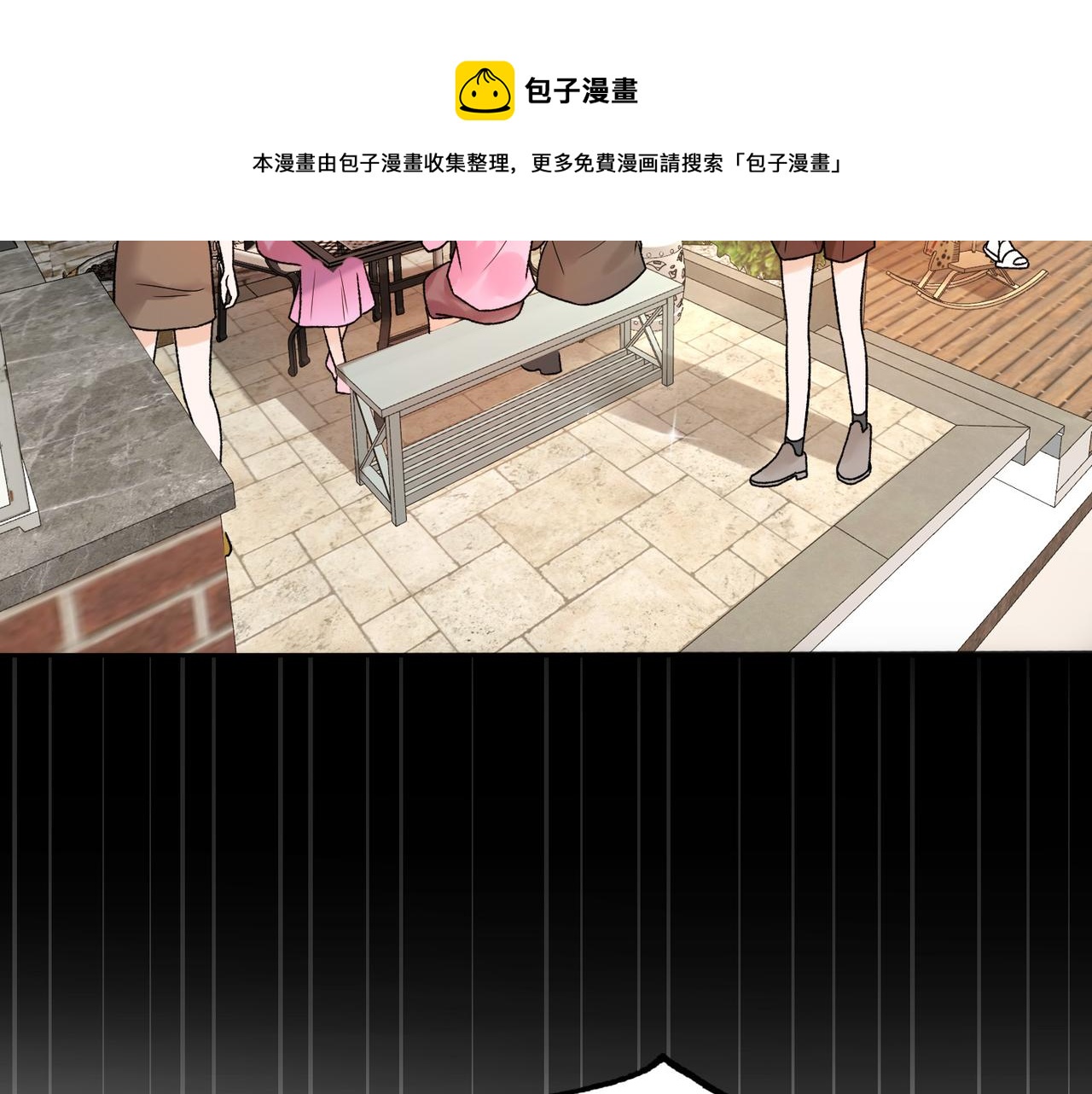 《前任战争3-好女孩》第52话（上）目的 第25页