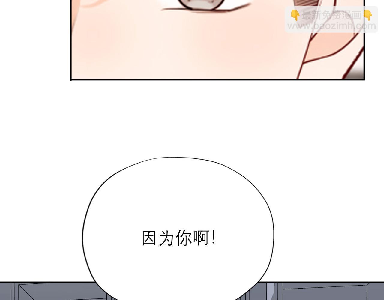 《前任战争3-好女孩》第52话（上）目的 第46页