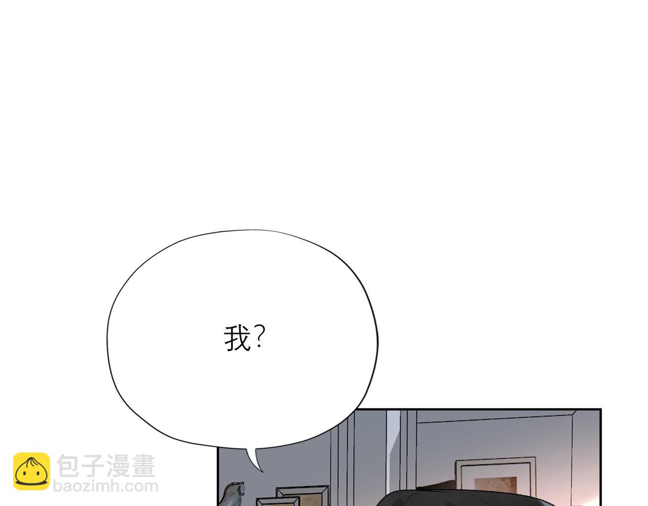 《前任战争3-好女孩》第52话（上）目的 第48页