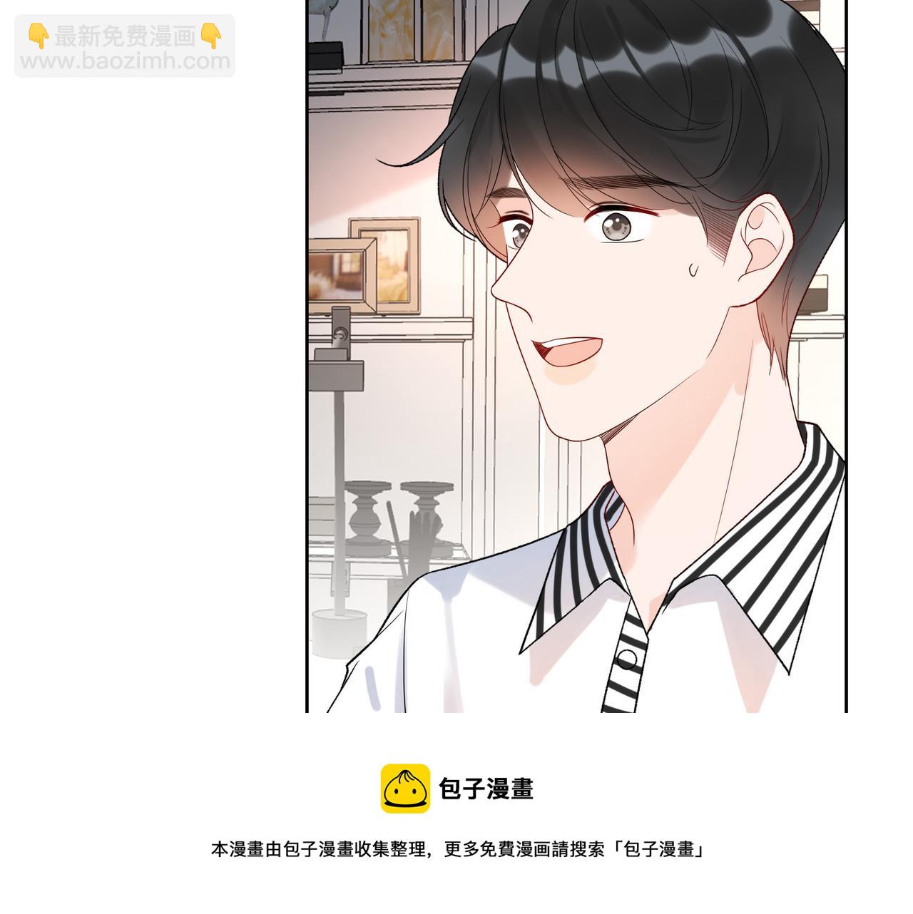 《前任战争3-好女孩》第52话（上）目的 第49页