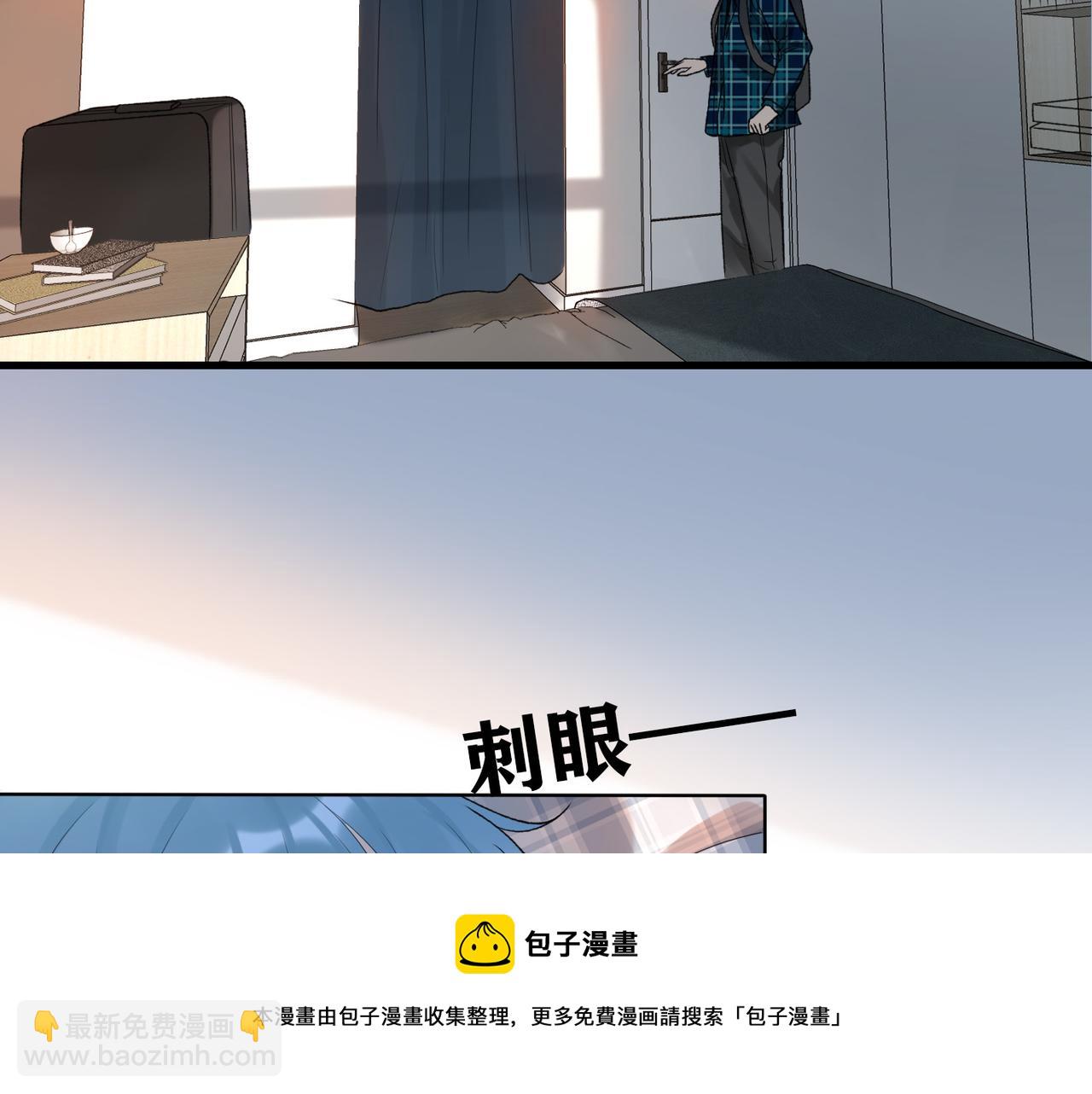《前任战争3-好女孩》第52话（下）与自己和解 第13页