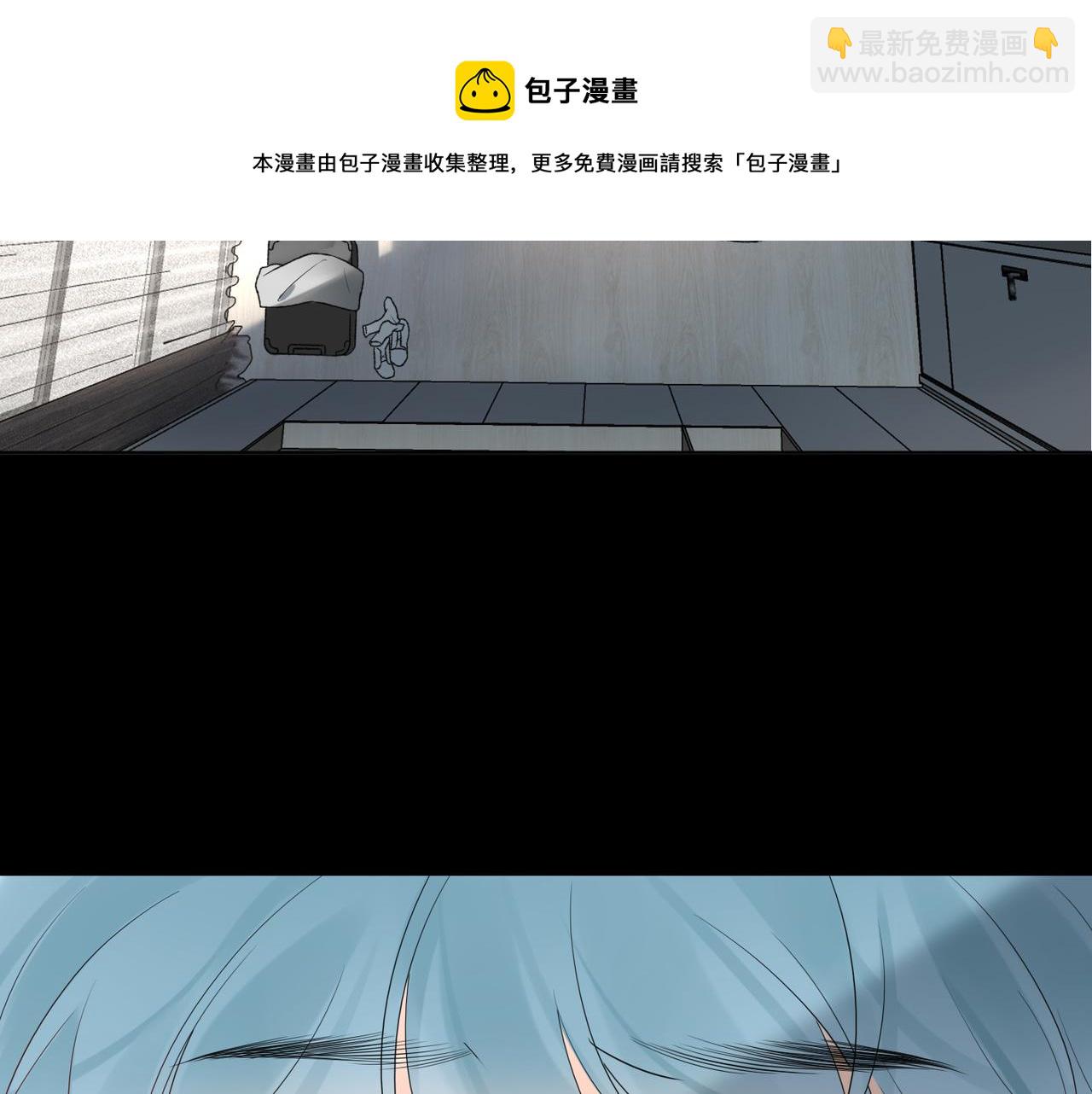 《前任战争3-好女孩》第52话（下）与自己和解 第25页