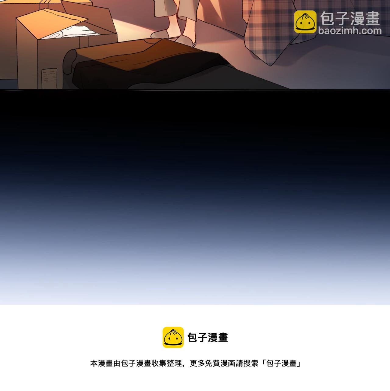 《前任战争3-好女孩》第52话（下）与自己和解 第29页