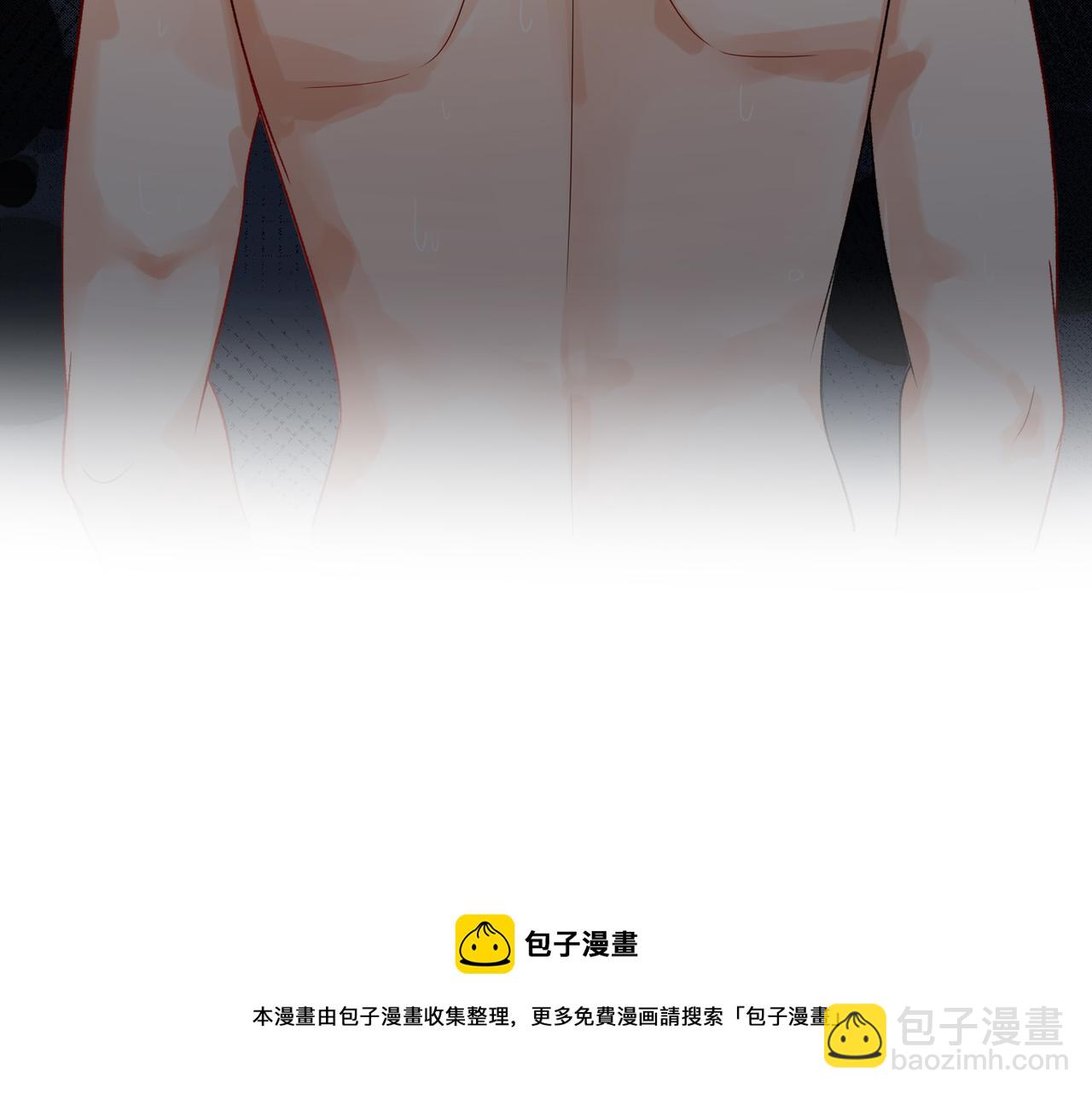 《前任战争3-好女孩》第52话（下）与自己和解 第37页