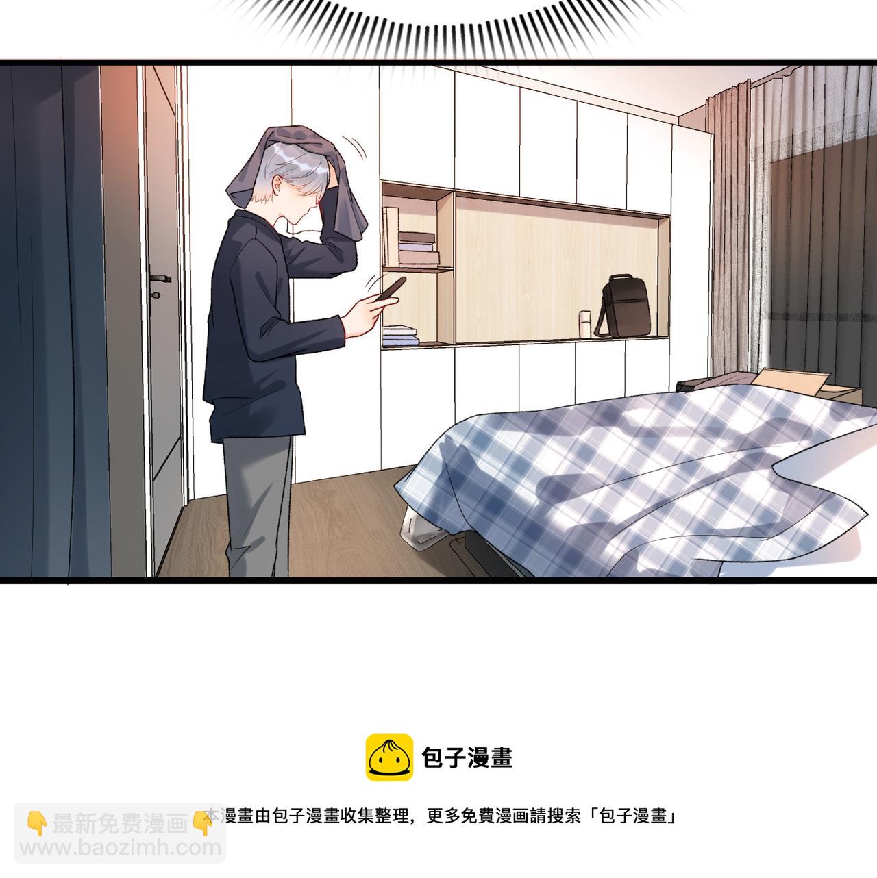 《前任战争3-好女孩》第52话（下）与自己和解 第41页