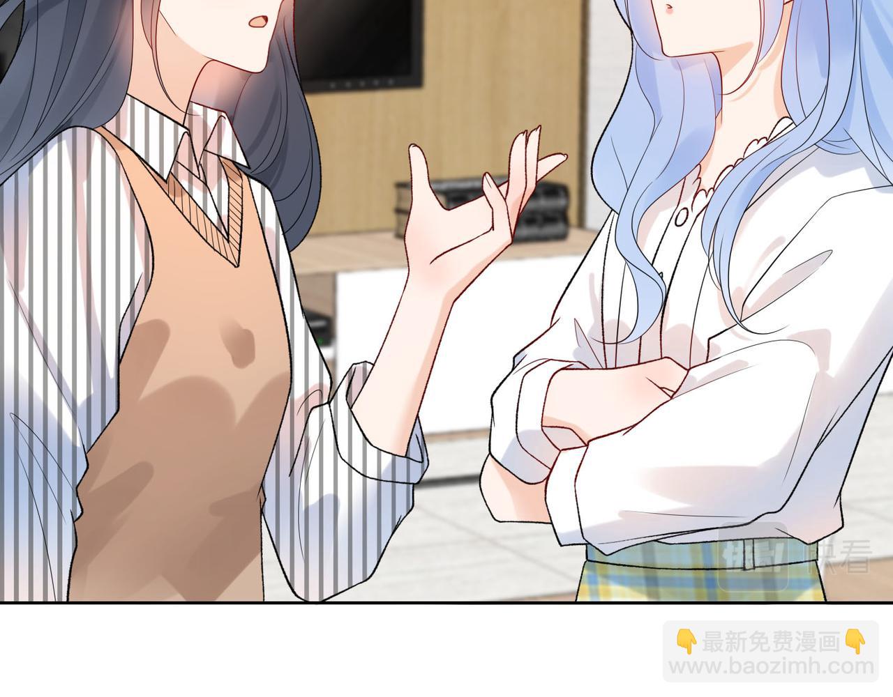 《前任战争3-好女孩》第53话 试探 第24页