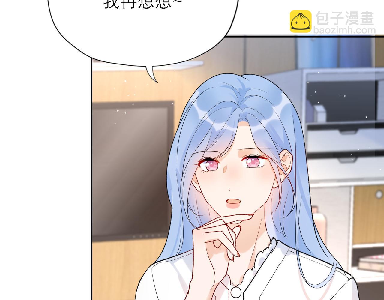 《前任战争3-好女孩》第53话 试探 第29页