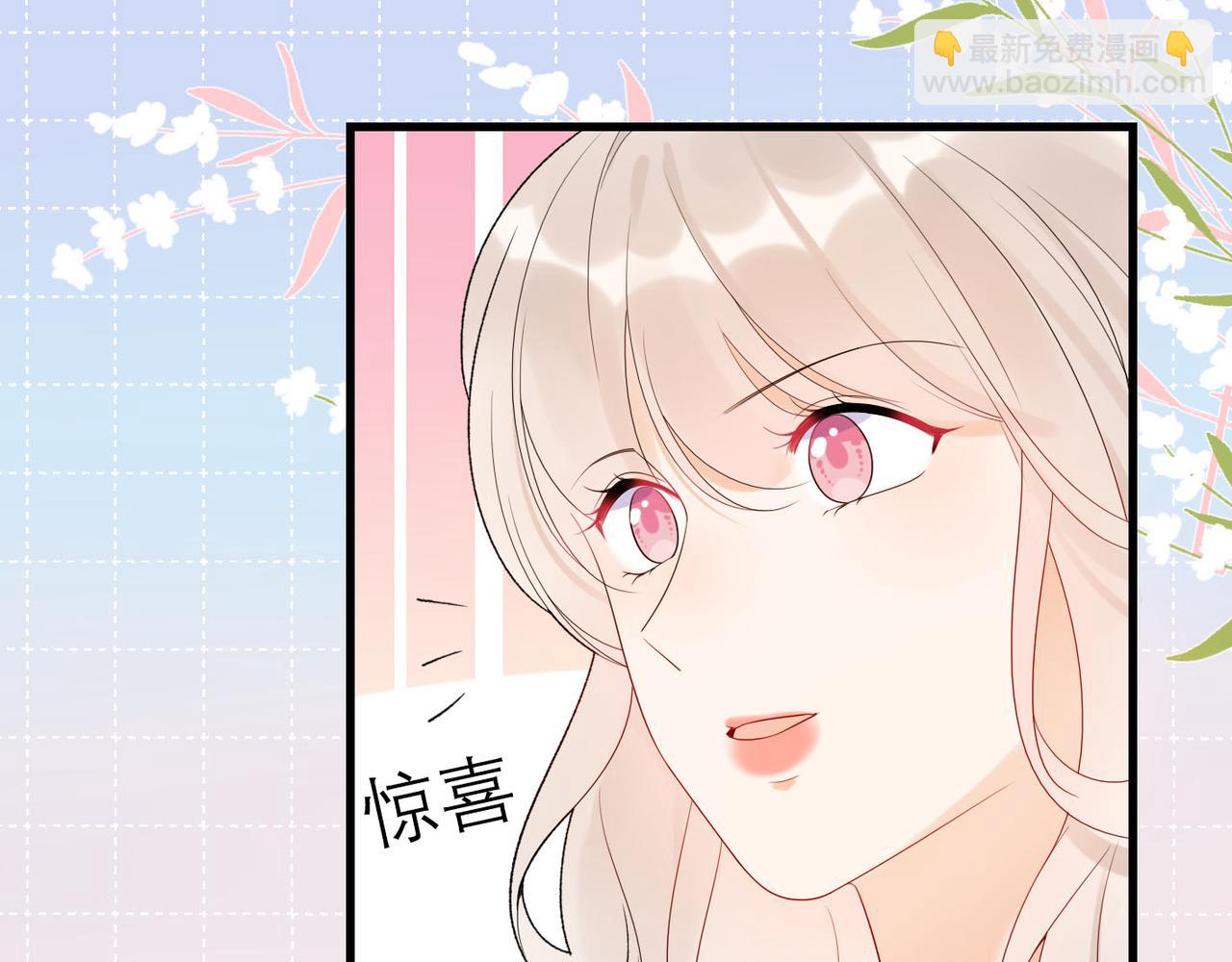 《前任战争3-好女孩》第53话 试探 第37页