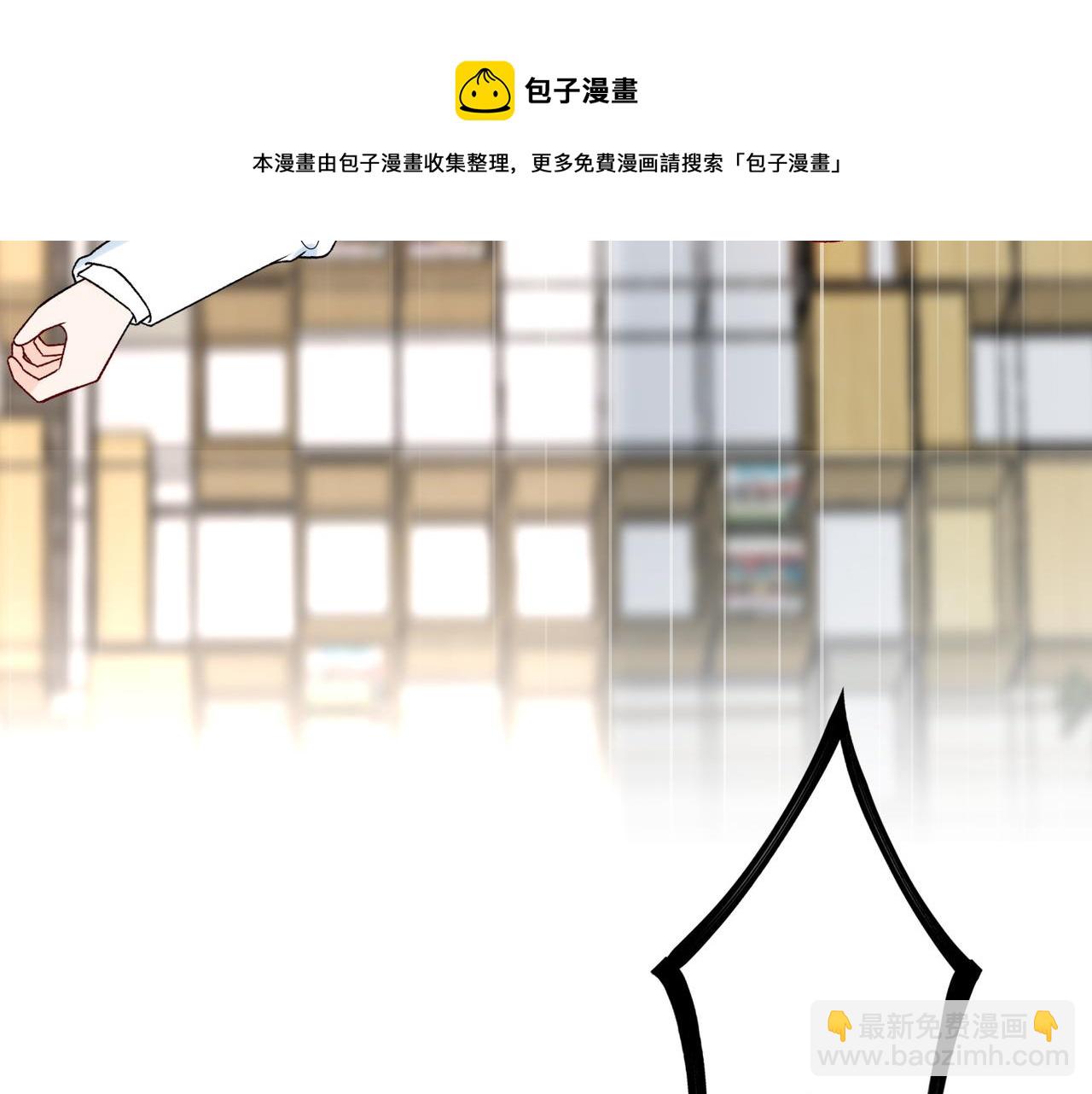 《前任战争3-好女孩》第51话 半路杀出的前任 第21页