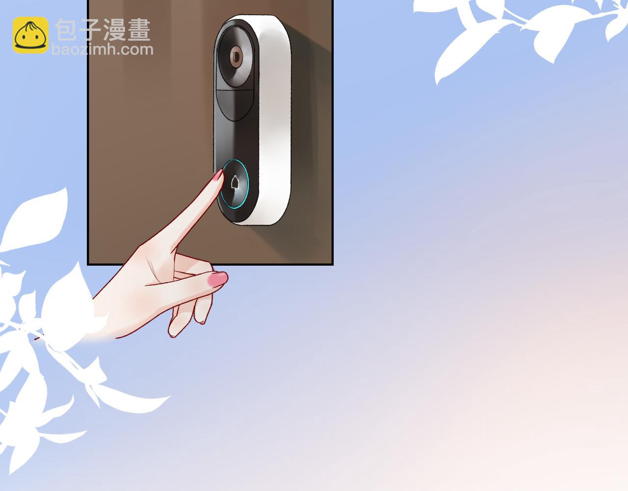 《前任战争3-好女孩》第51话 半路杀出的前任 第39页