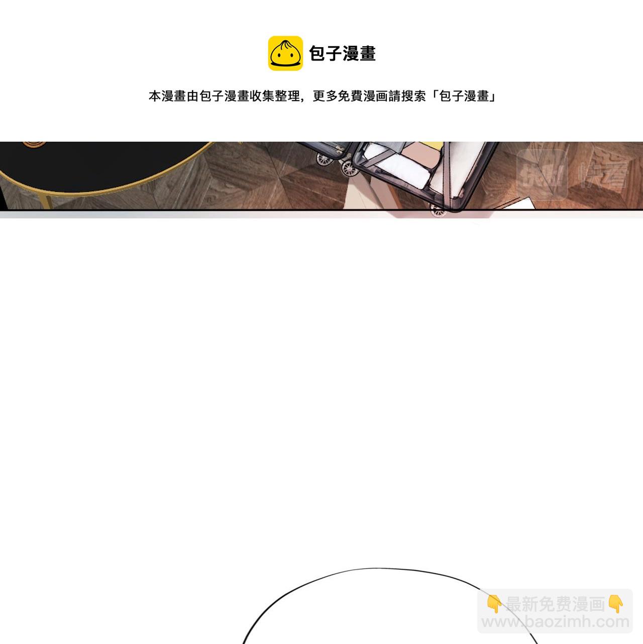 《前任战争3-好女孩》第51话 半路杀出的前任 第49页