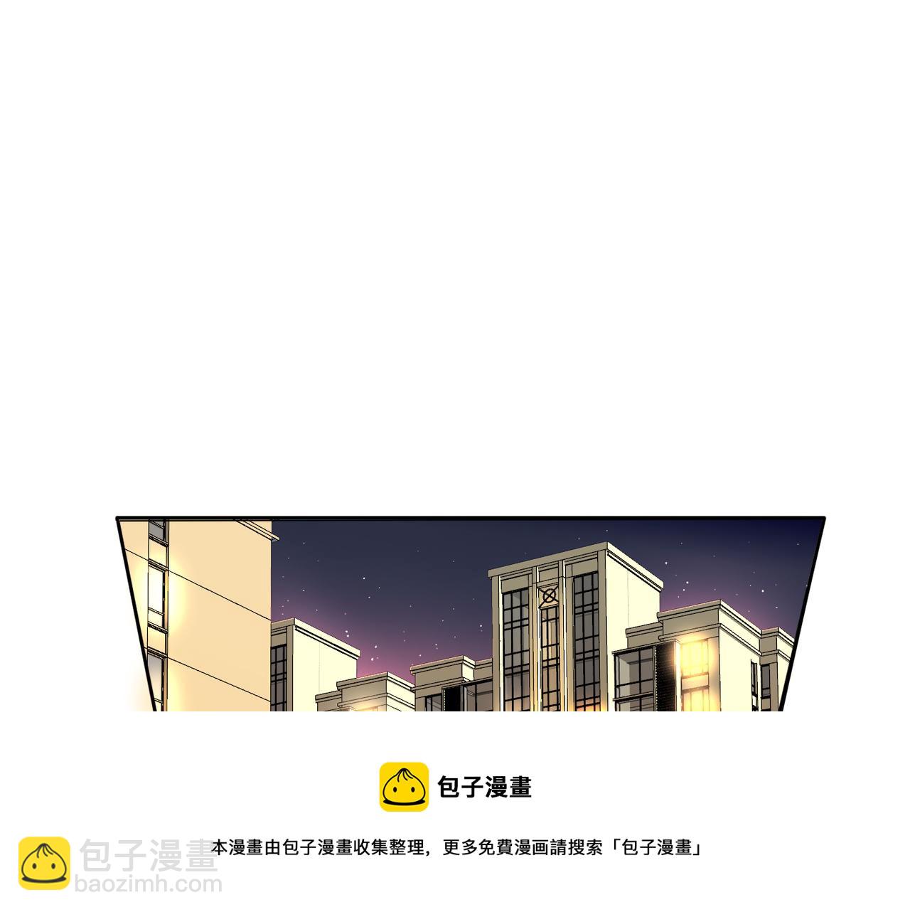 《前任战争3-好女孩》第55话（下）心结 第41页