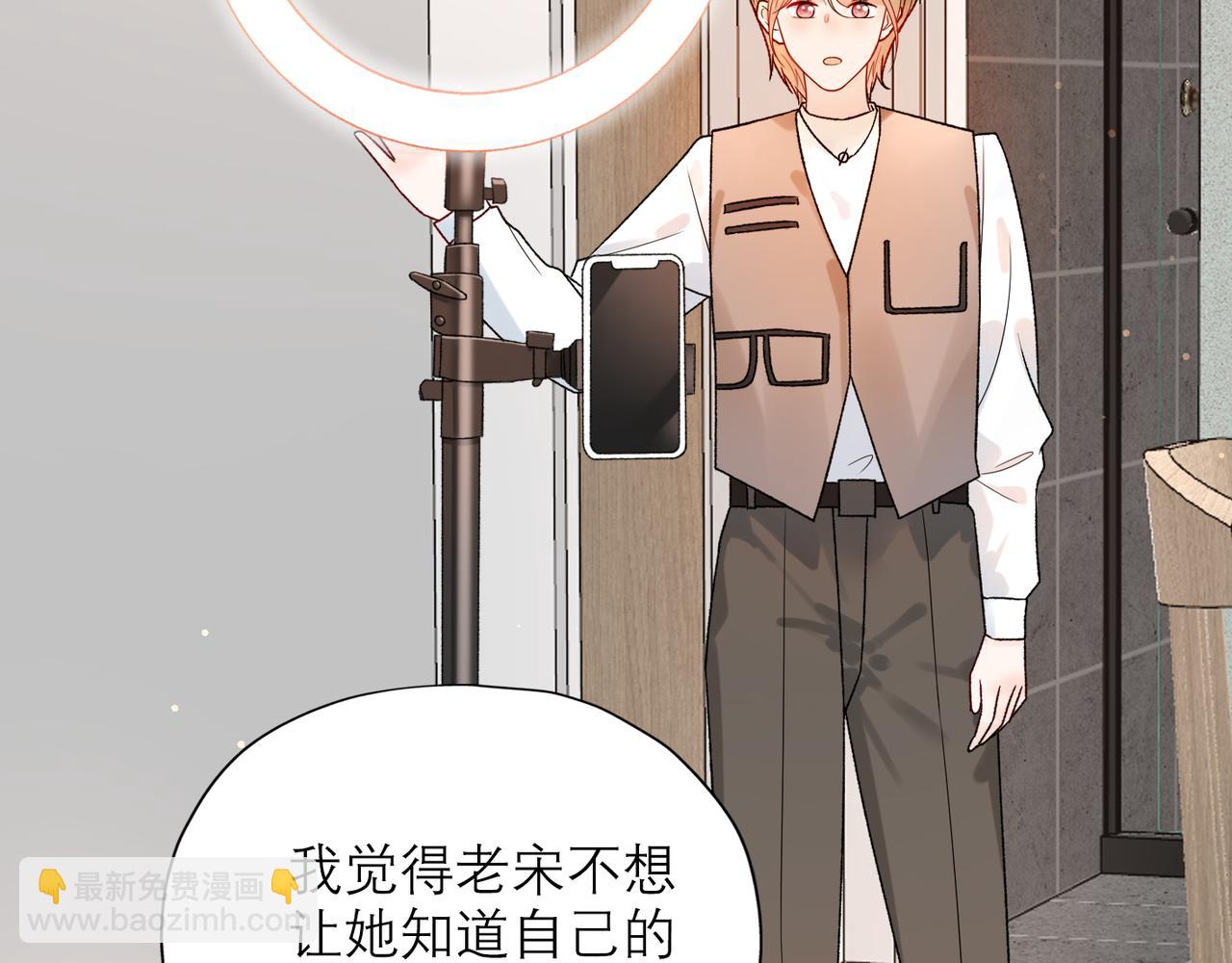 《前任战争3-好女孩》第54话 堕落 第22页