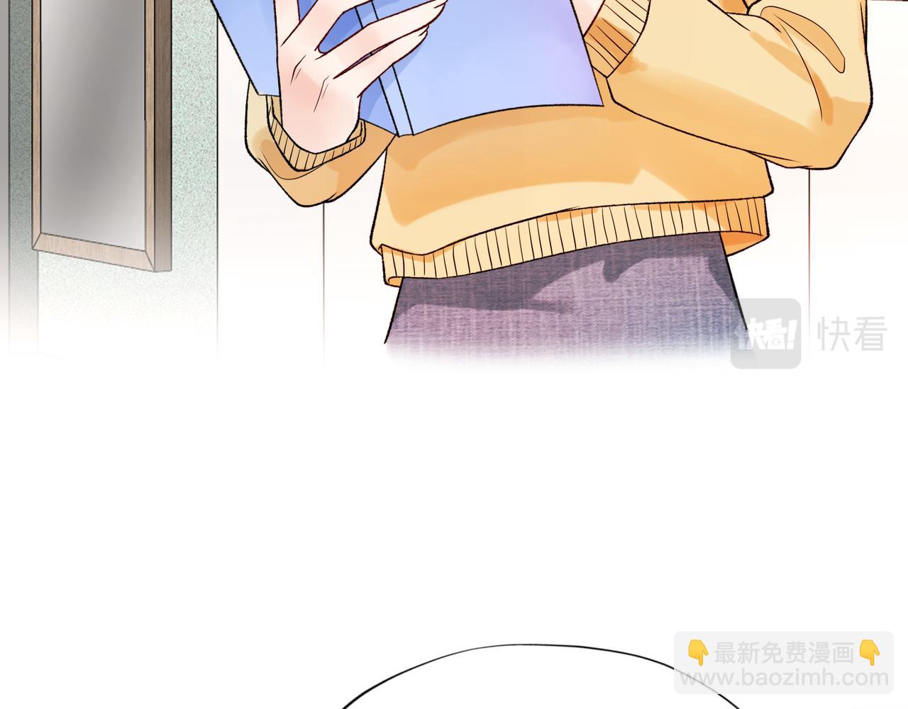 《前任战争3-好女孩》第54话 堕落 第49页