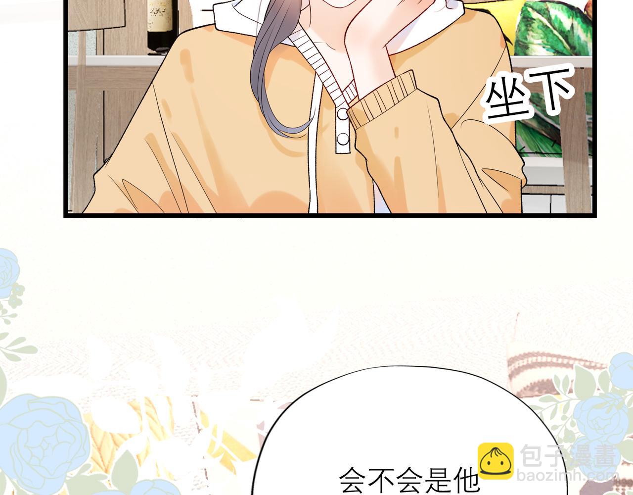 《前任战争3-好女孩》第54话 堕落 第7页