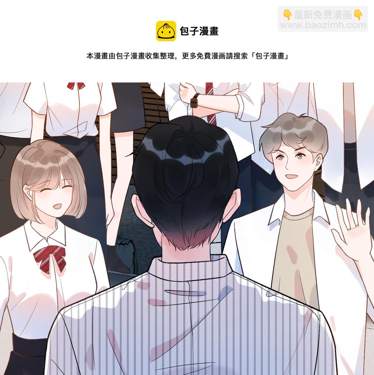 《前任战争3-好女孩》第56话遇 第11页
