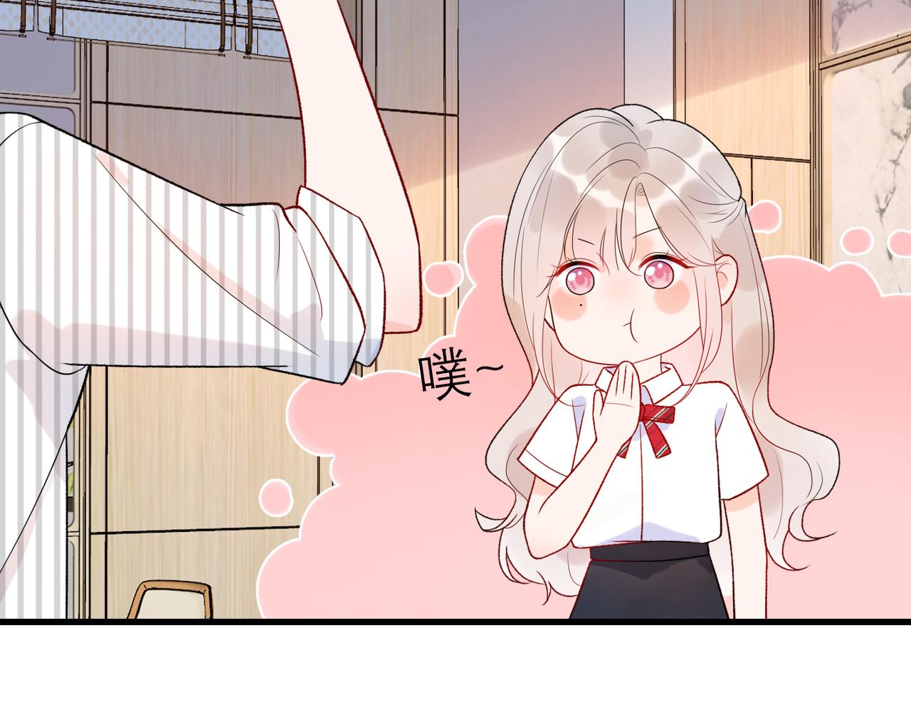 《前任战争3-好女孩》第56话遇 第26页