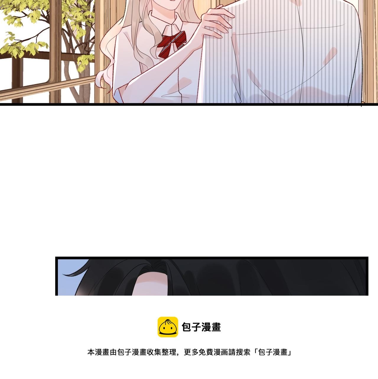 《前任战争3-好女孩》第56话遇 第31页