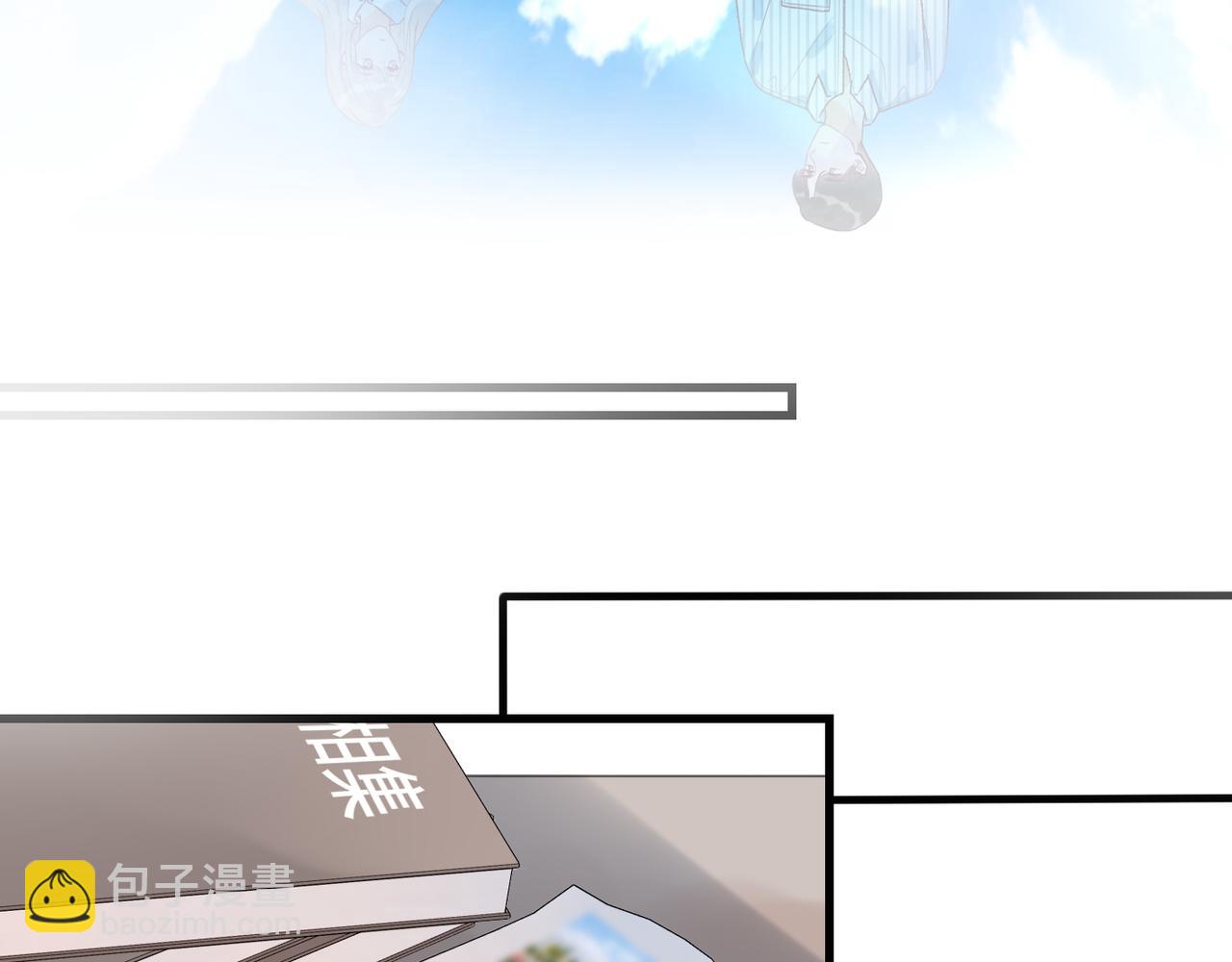 《前任战争3-好女孩》第56话遇 第39页