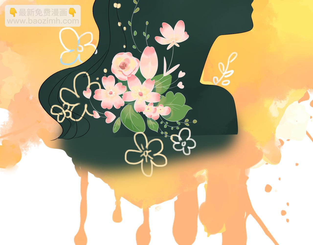 《前任战争3-好女孩》第56话遇 第47页