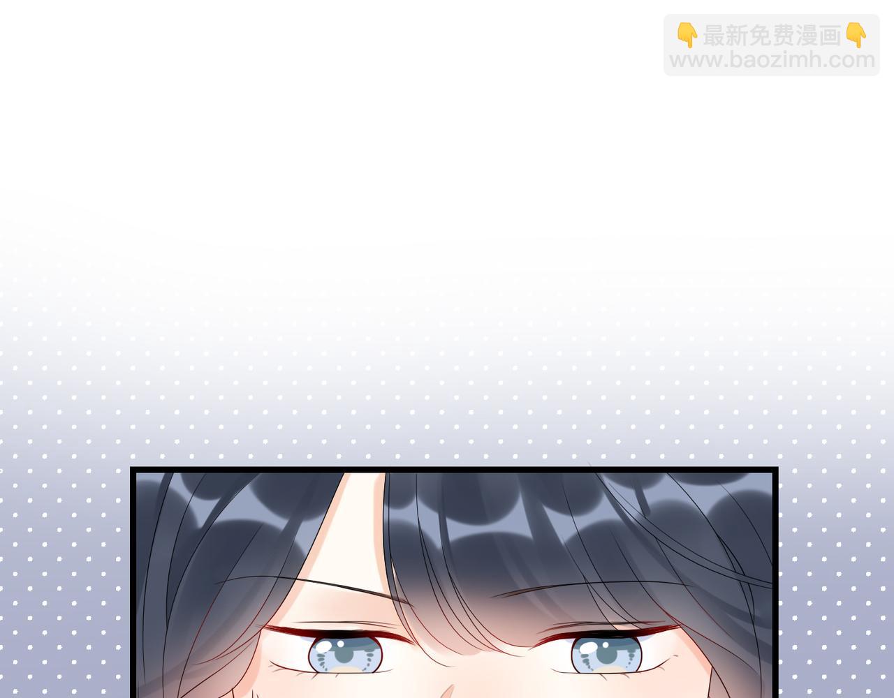 《前任战争3-好女孩》第55话（上）邀请 第4页